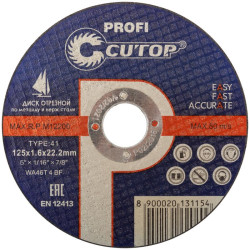 Диск отрезной по металлу и нерж. стали профессиональный ПРОФИ/Profi Т41-125х1.6х22.2мм Cutop 39985т