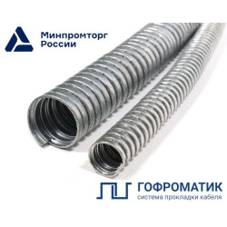 Металлорукав Р3-Ц 15 d15мм без протяжки (уп.50м) ГОФРОМАТИК zeta42523